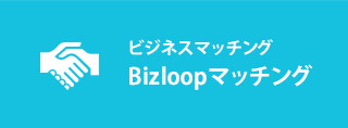 Progress 東村山店 お店やサービスを見つけるサイト Bizloop ビズループ サーチ
